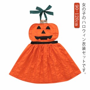  赤ちゃん ハロウィン 仮装 コスプレ 子供 かぼちゃ 可愛い キッズ おもしろ 衣装 ベビー コスプレ子供 ハロウィンコスチューム ハロウィ