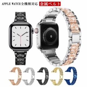  金属ベルト ビジネス 交換バンド 41mm アップルウォッチ Watch ベルト Watch Apple メタル  交換ベルト バンド 交換用バンド 高級感 バ