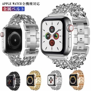  アップルウォッチ Apple ビジネス バンド Apple 40mm Watch Ultra 交換用バンド メタル  44mm 42mm 41mm 45mm 49mm 交換ベルト 金属ベル