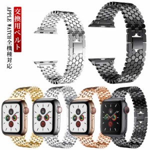  Watch iWatch用 バンド ベルト 金属ベルト メタル Apple 交換用バンド Apple バンド 42mm 41mm 交換ベルト 40mm バンド Ultra 44mm 45mm