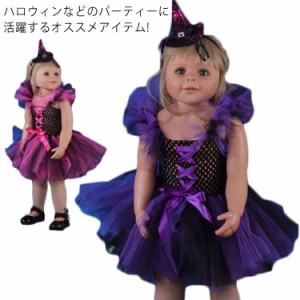  コスプレ衣装 子ども 可愛い コスプレ 小悪魔 ワンピース ハロウィン服 コスチューム キッズ ベビー パーティー ドレス 1歳以内 ハロウ