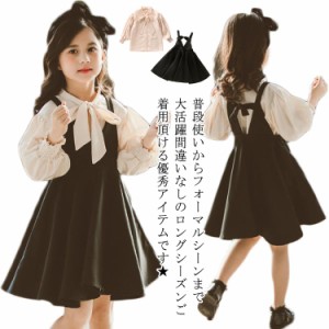  チュール ドレス 子供服 女の子 入学式 送料無料 レイヤード風 ワンピース 面接 キッズ 子供 卒園式 卒業式 重ね着 子供服 ピアノ 発表