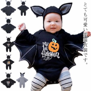  80 ロンパース 赤ちゃん 衣装 ベビー ハロウィン コスチューム 仮装 70 コウモリ 90 着ぐるみ 子供 つなぎ コスプレ カバーオール こう