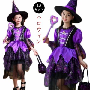  なりきり ハロウィン コスチューム ハロウィンコスプレ キラキラ 衣装 帽子 ロングドレス 女の子 子供 ワンピース Halloween ヴァンパイ