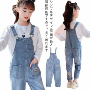  デニム カジュアル オーバーオール KIDS パンツ こども デニムサロペット ジュニア カジュアル ロングパンツ ジーンズ 子供服 オールイ