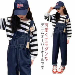  2点セット キッズ 130cm オーバーオール 120cm セットアップ 小学生 サロペット+tシャツ サロペット 140cm 150cm 160cm 170cm セット 長