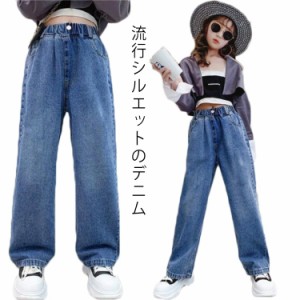  ウエストゴム ロングパンツ ワイドパンツ デニムパンツ ジーパン 中学生 幅広 女の子 小学生 140 服 キッズ こども 130 春秋 150 160 17