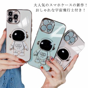  iphone14 mini Iphone14pro iphone13 pro 11 max iphone12ケース おしゃれ max pro XR 韓国 かわいい スマホケース 宇宙飛行士 スタンド