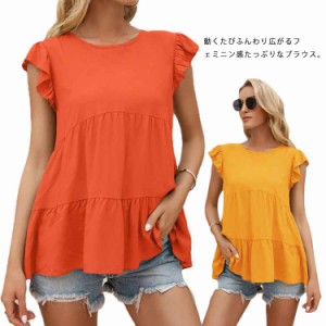 【送料無料】カットソー ブラウス tシャツ チュニック レディース トップス フリル 半袖 春夏 切り替え フリル袖 ラッフルスリーブ フレ