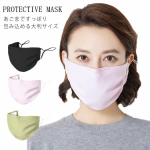 花粉対策 マスク 大きめ 洗える マスク 大人用