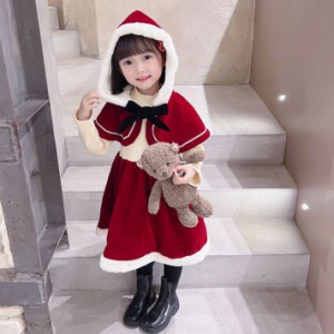 子供 ワンピース 綿服 冬 キッズワンピース 女の子ワンピース キッズ服 子供服 ショール付き クリスマス 長袖 ルーズ 柔らかい かわいい 