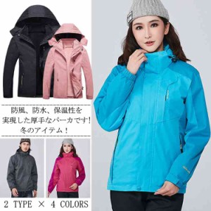 メンズ 登山服の通販 Au Pay マーケット