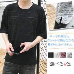 Tシャツ メンズ 夏 半袖 トップス Tシャツ カットソー 個性 ユニック 穴 かっこいい カジュアル コットン Tシャツ M-3XL 夏新作