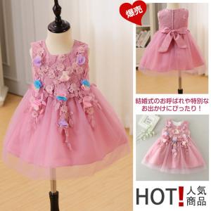 赤ちゃん ワンピース 型紙の通販 Au Pay マーケット