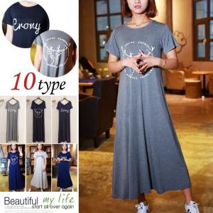 寝巻き ワンピースの通販 Au Pay マーケット