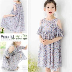 オフ ショルダー ワンピース 子供の通販 Au Pay マーケット