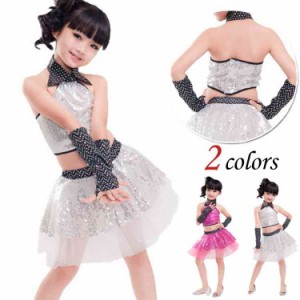 ダンス衣装 キッズ 子供用 ダンス衣装 トップス+スカート セットアップ ジャズ キッズ 女の子 2点セット 舞台衣装 ダンス衣