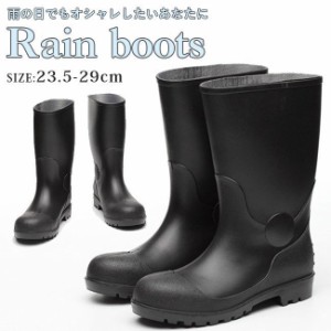 雨晴れ兼用 レインブーツ ショート レディース 女性用 防水ブーツ 雨靴 サイドゴアブーツ 雨 雪 軽量