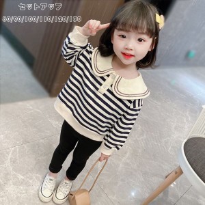 セットアップ 春服 幼児 上下セット 女の子 ベビー スウェット+パンツ 2点セット 可愛い カジュアル ストライプ柄 コーデ キッズ 普段着 