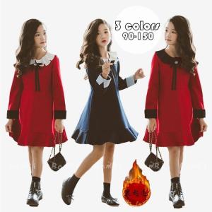 卒業式 ワンピース ジュニアの通販 Au Pay マーケット