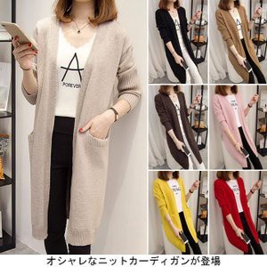 ニットカーディガン ロング丈 レディース コーディガン 秋服 コート アウター ゆるシルエット Vネック 春秋 ポケット付き カ