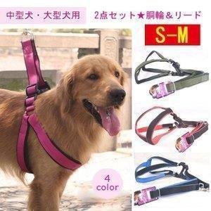 犬 ハーネス 大型犬 胴輪 犬用品 ペットグッズ ドッグ用品