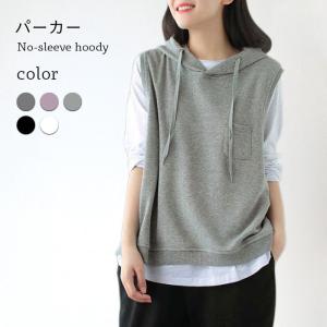 パーカー ベスト レディースの通販 Au Pay マーケット