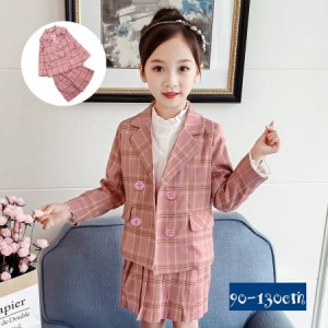 スーツ セットアップ 上下セット キッズ 子供服 ベビー アウター ボトムス ジャケット 長袖 スカート プリーツ チェック