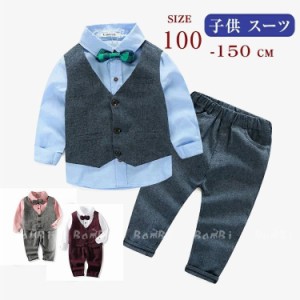 キッズ 礼服 男の子の通販 Au Pay マーケット