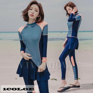 水着 長袖 長ズボン レディースの通販 Au Pay マーケット