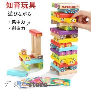 数字 パズル木製 発育 積み木 玩具 学習 男 4歳 女 ランキング おもちゃ 出産祝い 誕生日プレゼント 知育玩具 ギフト 2歳 クリスマス 3歳