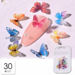 蝶々 ネイル パーツの通販 Au Pay マーケット 蝶々 ネイル パーツの通販 Au Pay マーケット