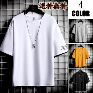 メンズ 激安 夏服の通販 Au Pay マーケット