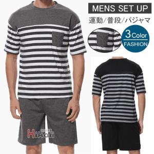 メンズ セットアップ ボーダーの通販 Au Pay マーケット