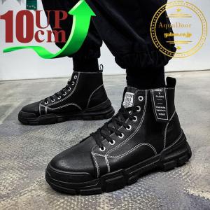 厚底 スニーカー メンズ 10cmの通販 Au Pay マーケット