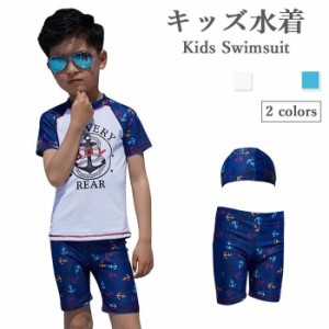 送料無料 水着 男の子 上下セット Tシャツ ショートパンツ スイムウェア 半袖 シンプル キッズ ジュニア 子供 幼稚園 保育園 学校用 海 