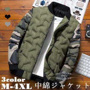 ダウンジャケット フードジャケット メンズ ジャケット フード付き 防寒 保温 ジャンパー 秋 冬 冬服 冬物 防寒着 メンズファッション