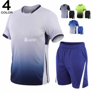 スポーツウエア 夏用 メンズ 上下セット 半袖Tシャツ ジム トレーニングウェア ランニングウェア スポーツ 大きくサイズ 吸汗速乾