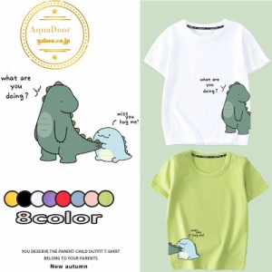 親子 ペアルック 親子ペア Tシャツ 半袖 トップス 親子お揃い 兄弟 お揃い 大きいサイズ 春夏 パパ ママ キッズ 子供服 レディース メン