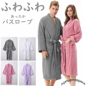 タオル地 ワンピース ルームウェアの通販 Au Pay マーケット