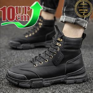厚底 スニーカー メンズ 10cmの通販 Au Pay マーケット