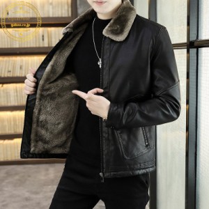 ライダースジャケット メンズ 韓国ファッション PUレザー アウター 裹起毛 革ジャン 合皮 ビジネスジャケット レザージャケット 大きいの