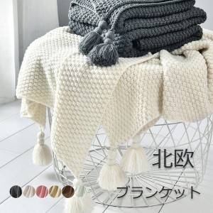 タオルケット ソファの通販 Au Pay マーケット