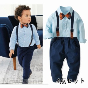 子供 男の子 フォーマルスーツ キッズスーツ 子供服 フォーマル スーツ ベビー服 上下セット おしゃれ 七五三 入学式 卒業式 結婚式