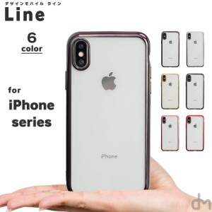 iPhone8 ケース SE2 XR ケース スマホケース XS MAX X iPhone7 iPhoneケース シンプル キラキラ dm「ライン」