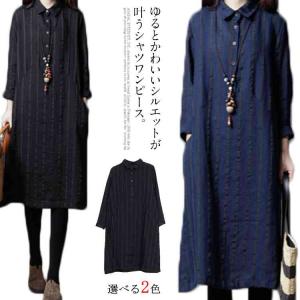 秋服 ワンピース 可愛いの通販 Au Pay マーケット 秋服 ワンピース 可愛いの通販 Au Pay マーケット