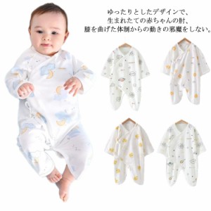 【送料無料】ベビー服 長袖 退院 綿100％ 50cm 60cm 70cm 男の子 女の子 男女兼用 ユニセックス 白 ホワイト 服 出産準備 出産祝い 夏生