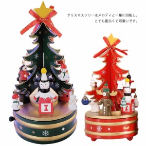 木製 オルゴール クリスマスツリー 20cm 卓上ツリー サンタクロース 音楽 北欧 おもちゃ 玩具 木製玩具 クリスマスツリー ミニツリー キ