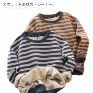 【送料無料】子供服 トレーナー 男の子 トップス 長袖 キッズ パーカー スウェット 裏起毛 綿100% ボーダー 無地 裏毛 保育園 小学校 通