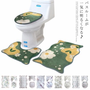 バスマット トイレマット トイレフタカバー 3点セット 足元マット ベロア バスルーム用品 トイレタリー 幾何学模様 洗面所マット 浴室グ